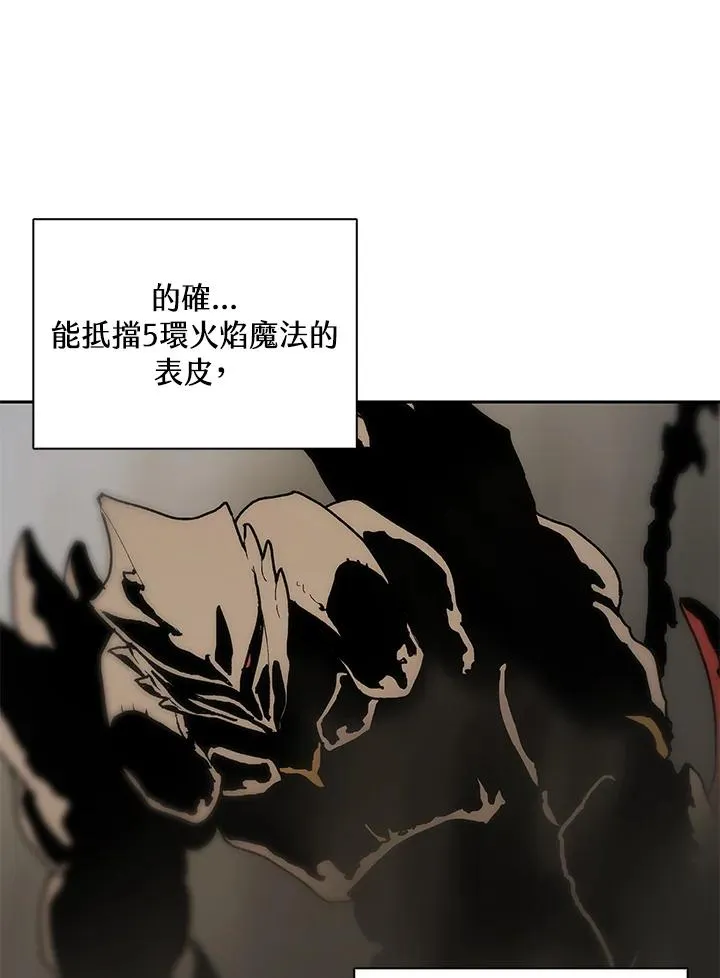 第108话 第87页