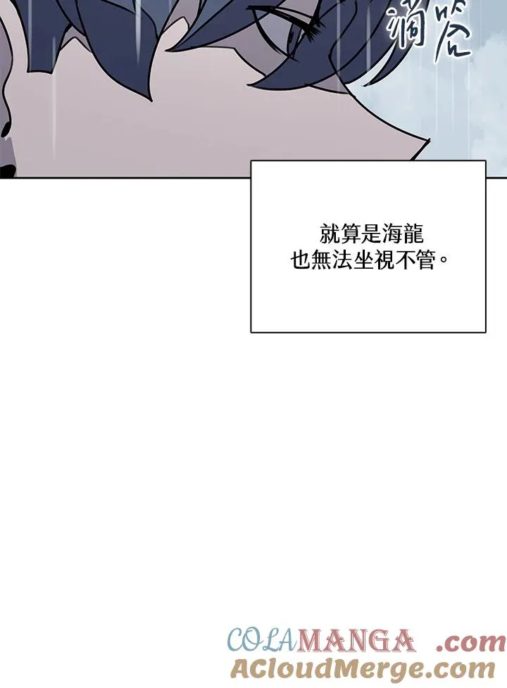 第108话 第89页