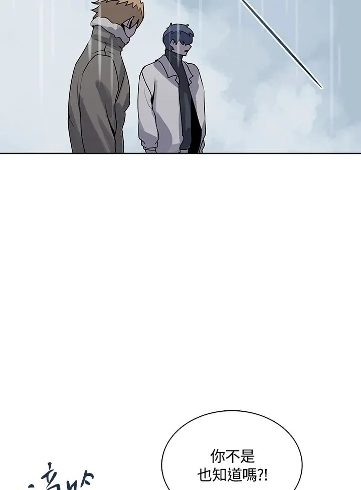 第108话 第92页