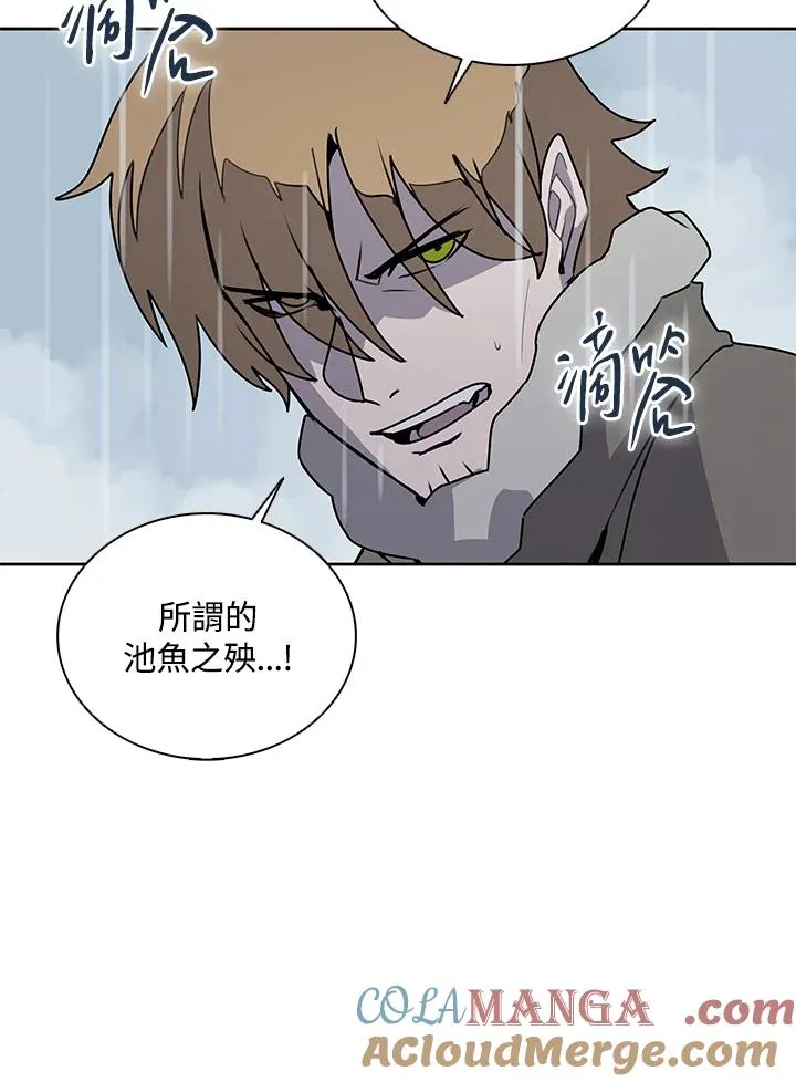 第108话 第93页