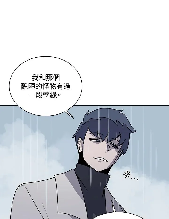 第108话 第94页