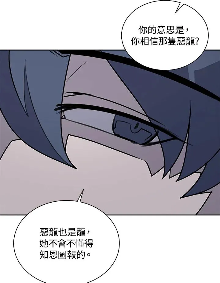 第108话 第96页
