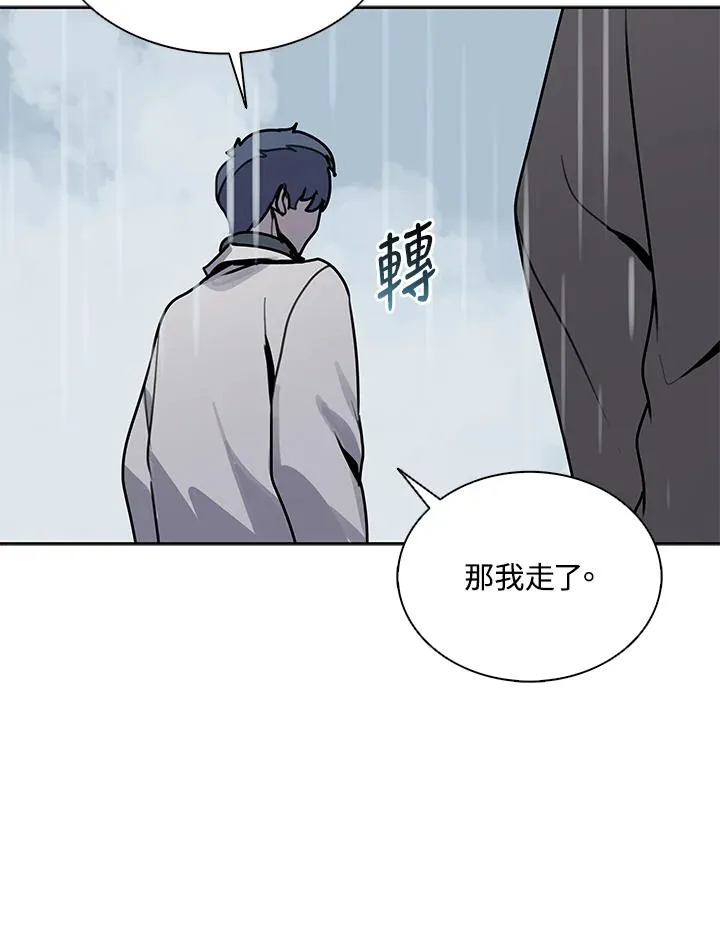第108话 第102页