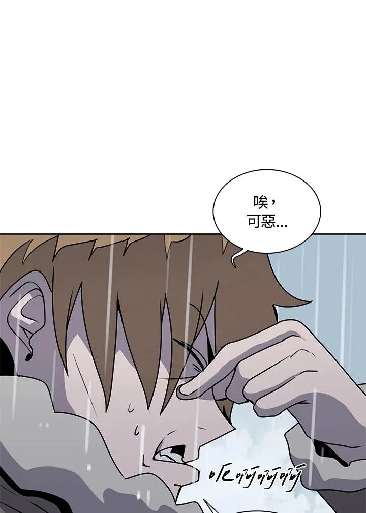 第108话 第104页