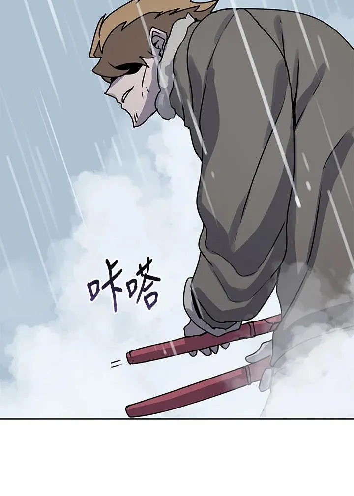 第108话 第107页