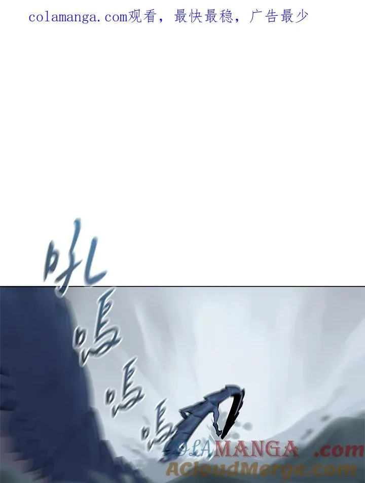 第109话 第1页