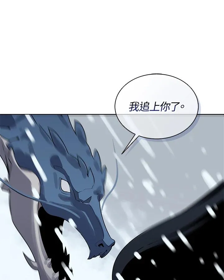 第109话 第4页