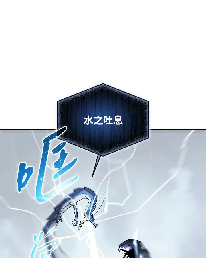 第109话 第7页