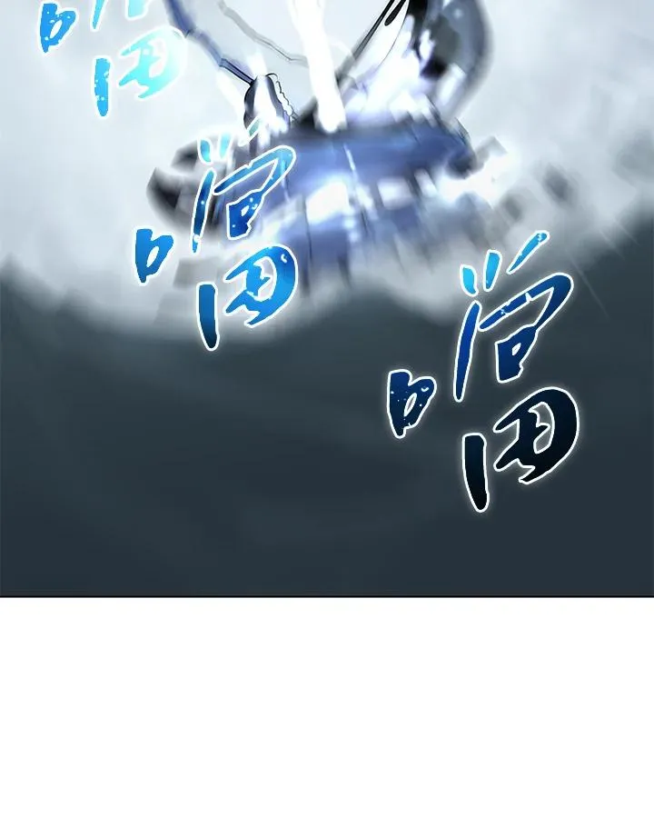 第109话 第8页