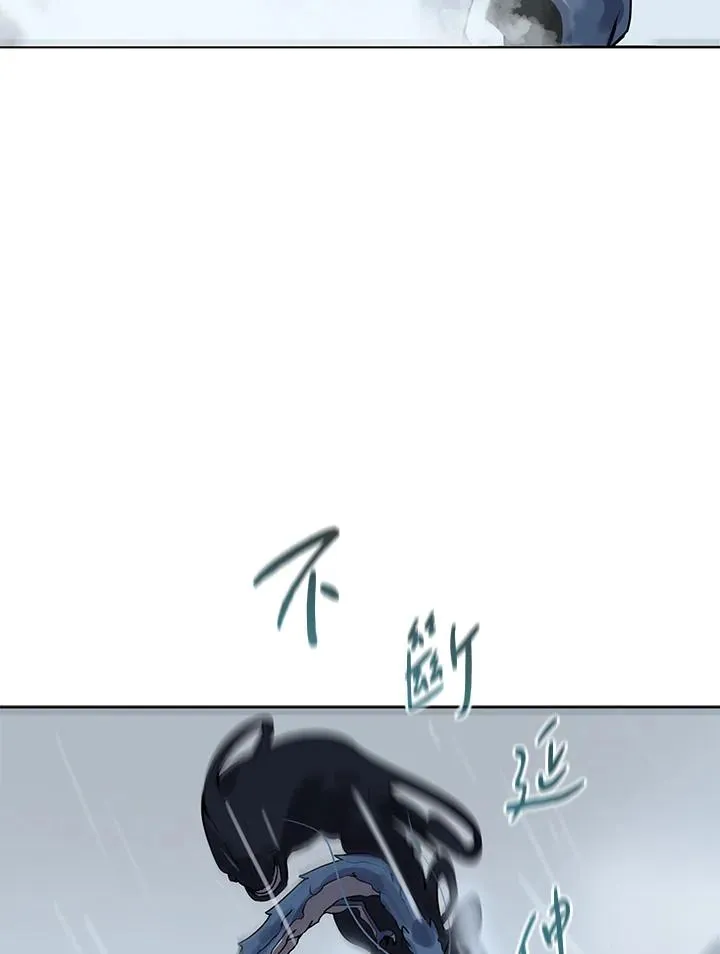 第109话 第10页
