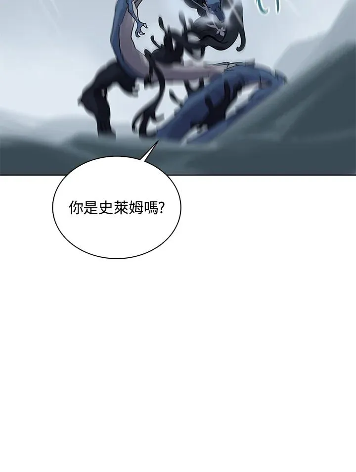 第109话 第11页