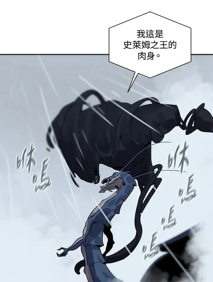 第109话 第12页