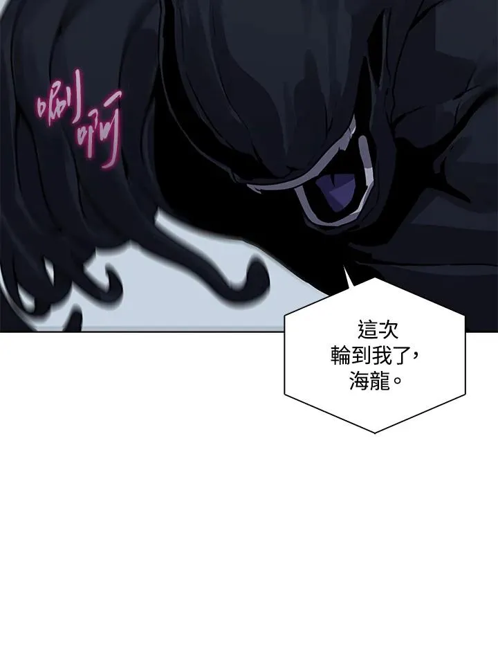 第109话 第14页