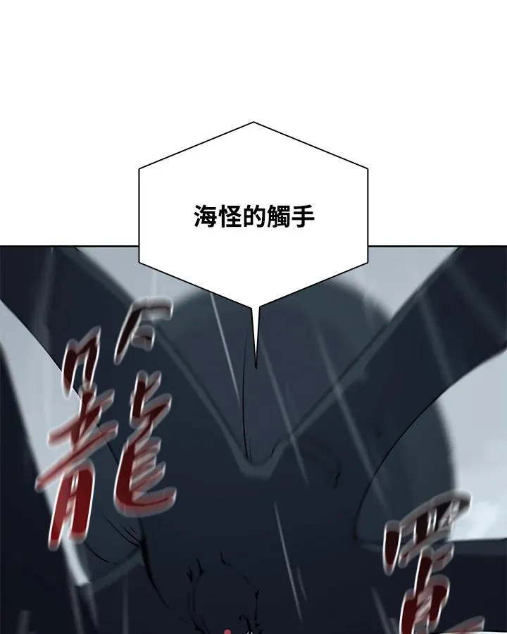 第109话 第15页