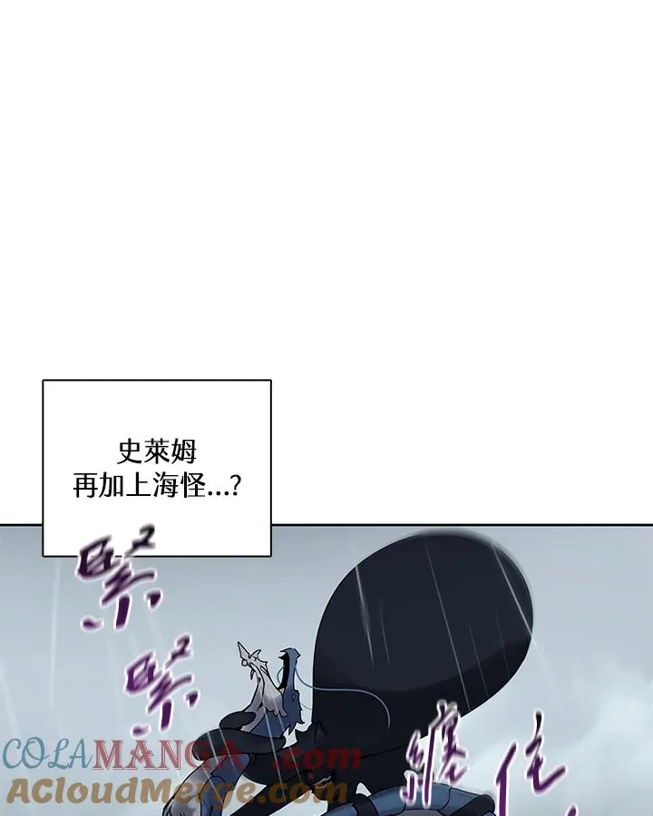 第109话 第17页