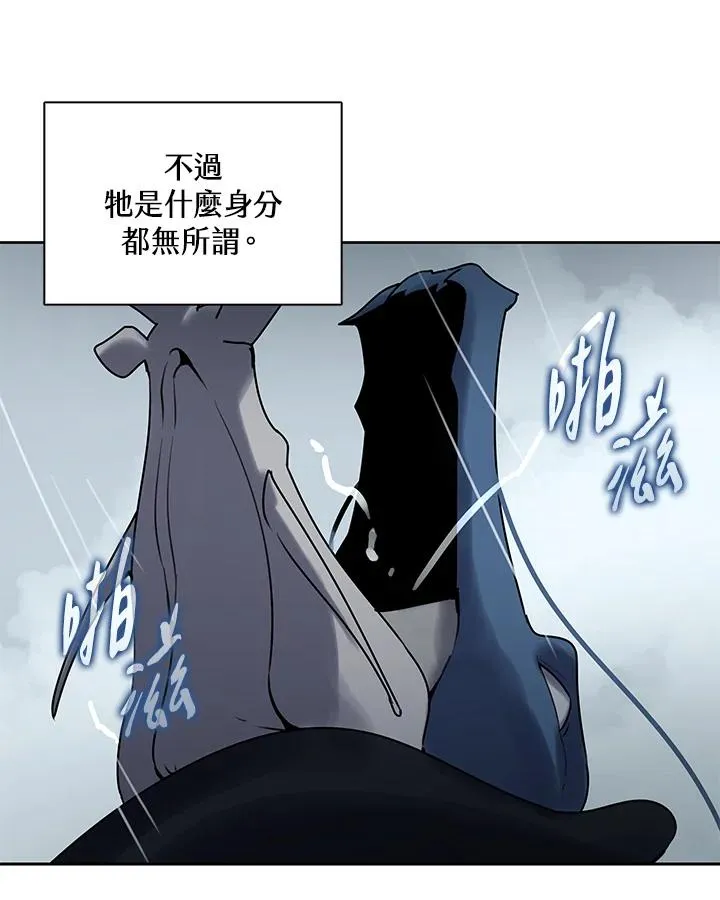 第109话 第19页