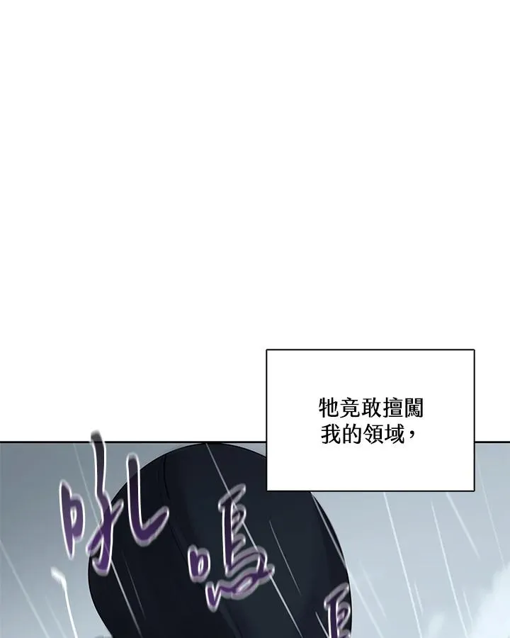 第109话 第20页