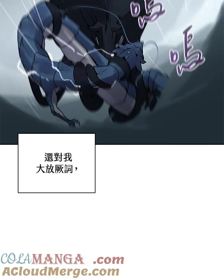 第109话 第21页