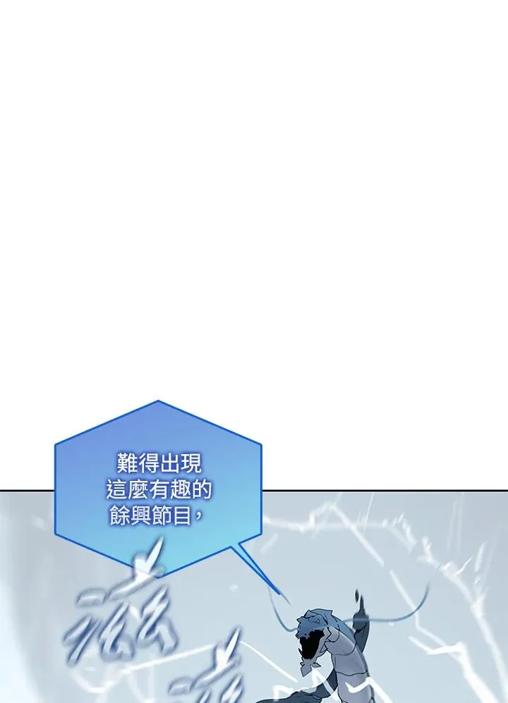 第109话 第23页
