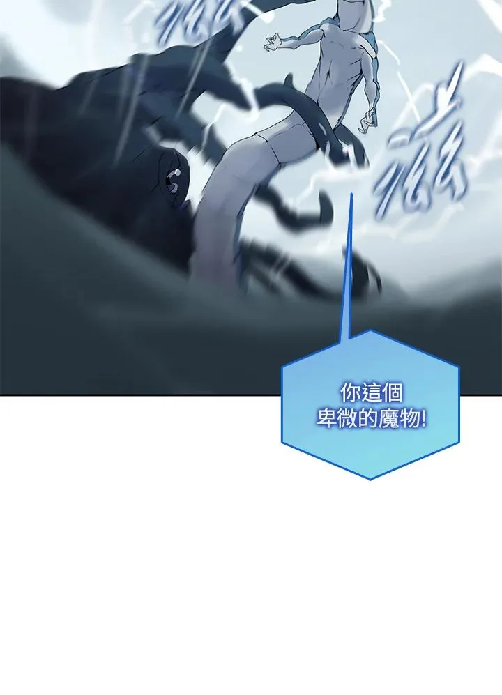 第109话 第24页