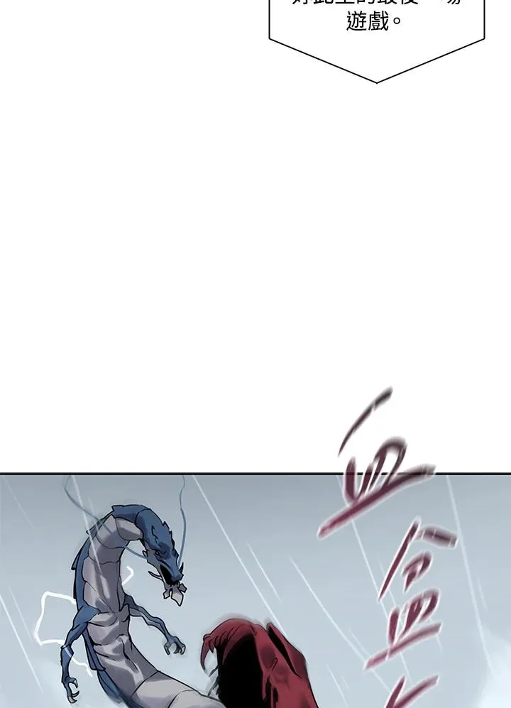 第109话 第26页