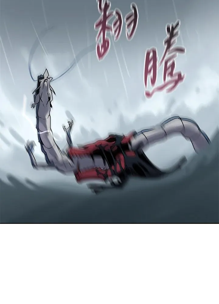 第109话 第28页