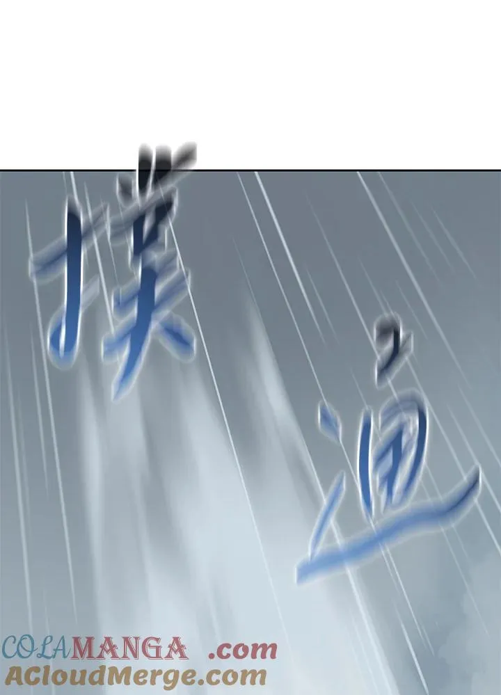 第109话 第29页