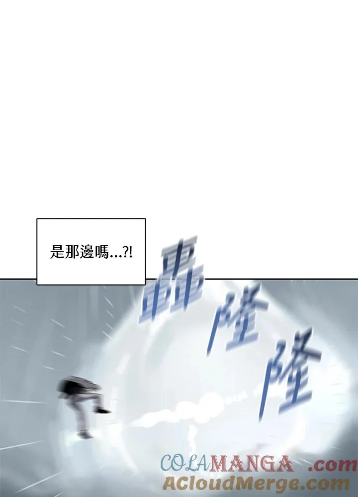 第109话 第33页
