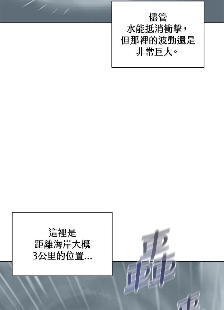 第109话 第34页