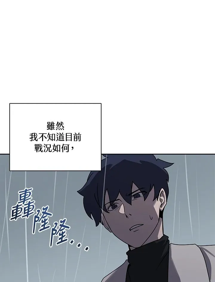第109话 第36页