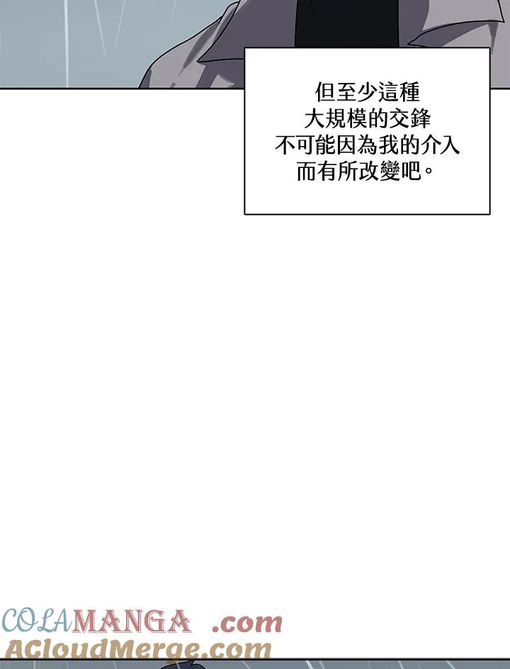 第109话 第37页