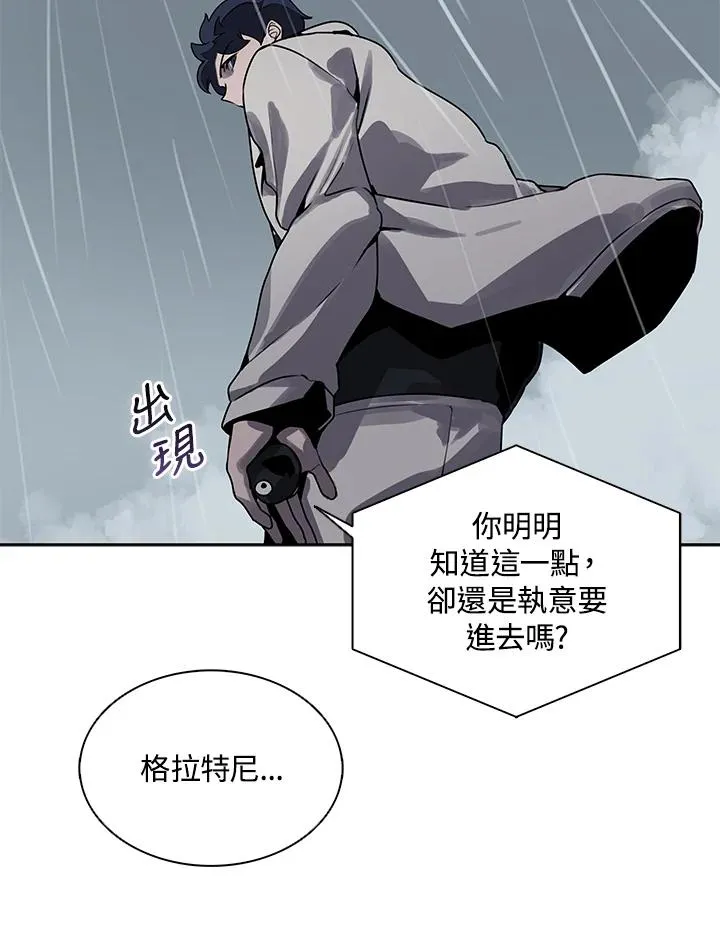 第109话 第38页