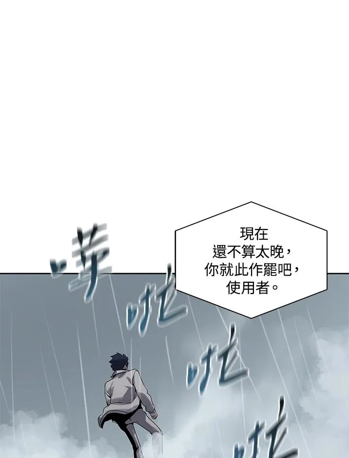 第109话 第39页