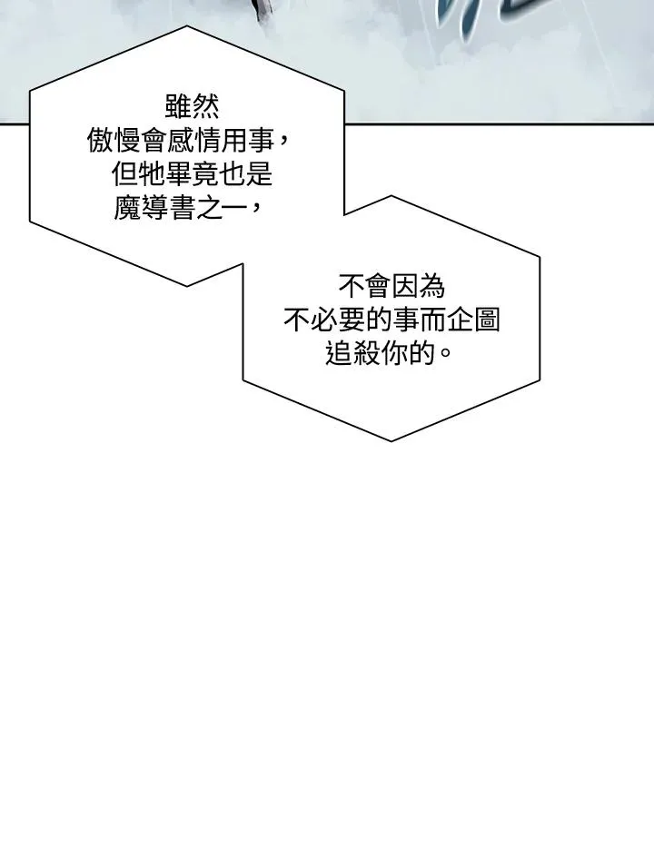 第109话 第40页
