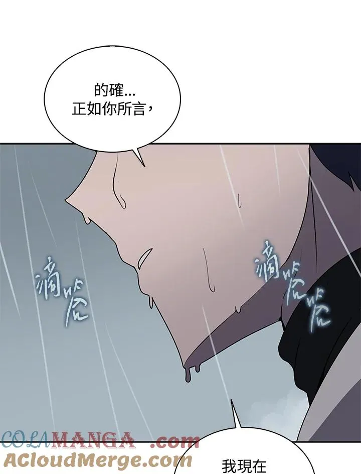 第109话 第41页