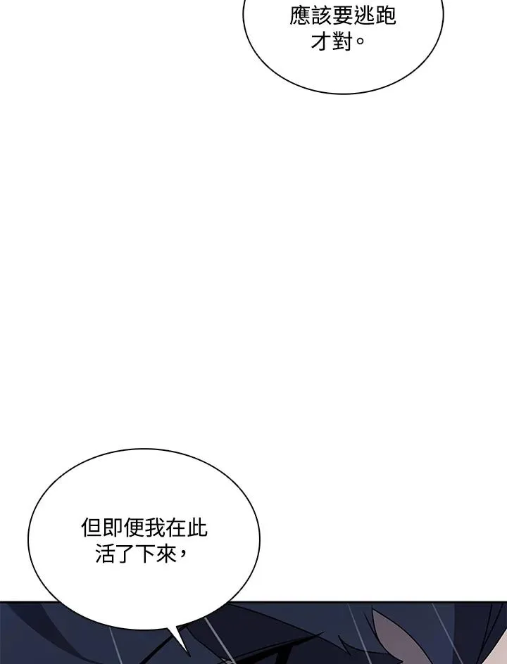 第109话 第42页