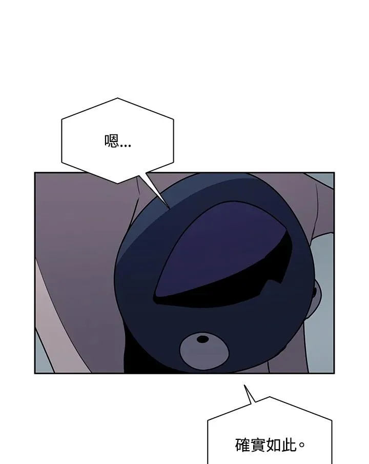 第109话 第44页