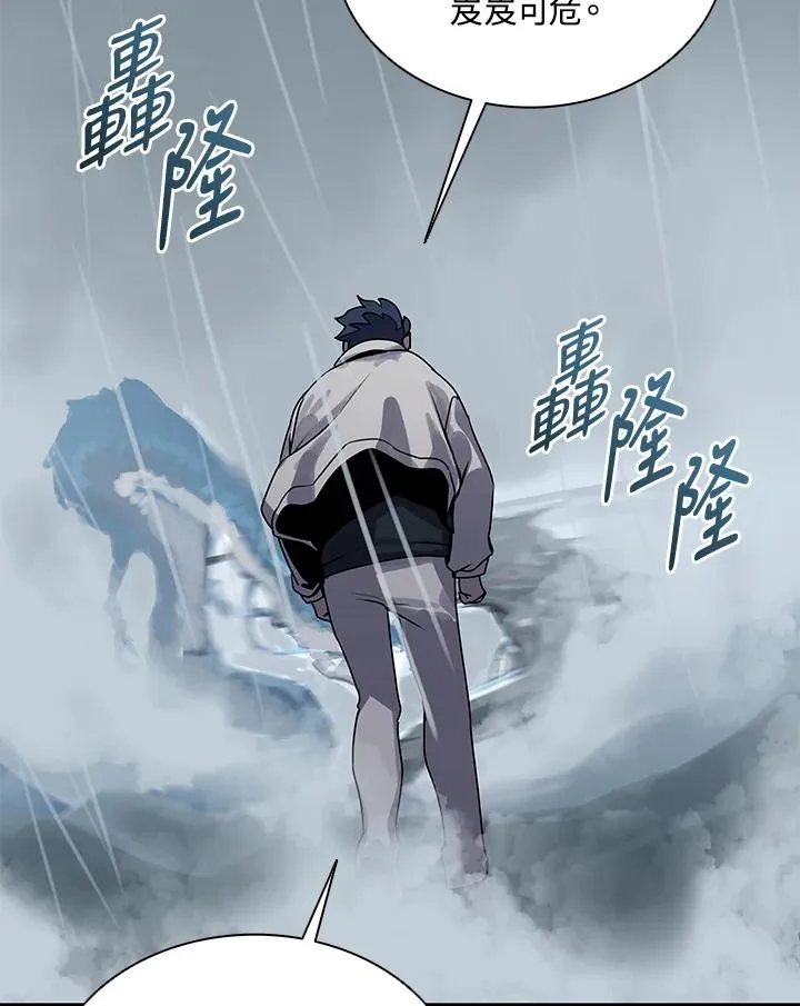 第109话 第46页