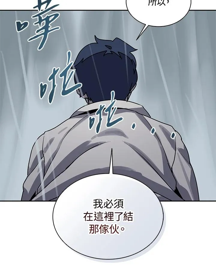 第109话 第48页
