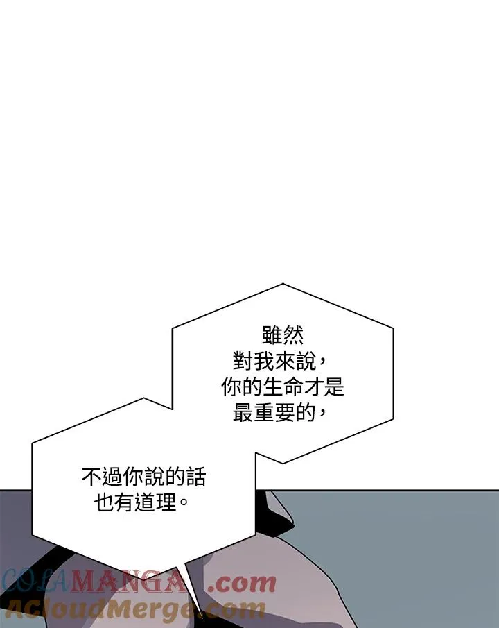 第109话 第49页
