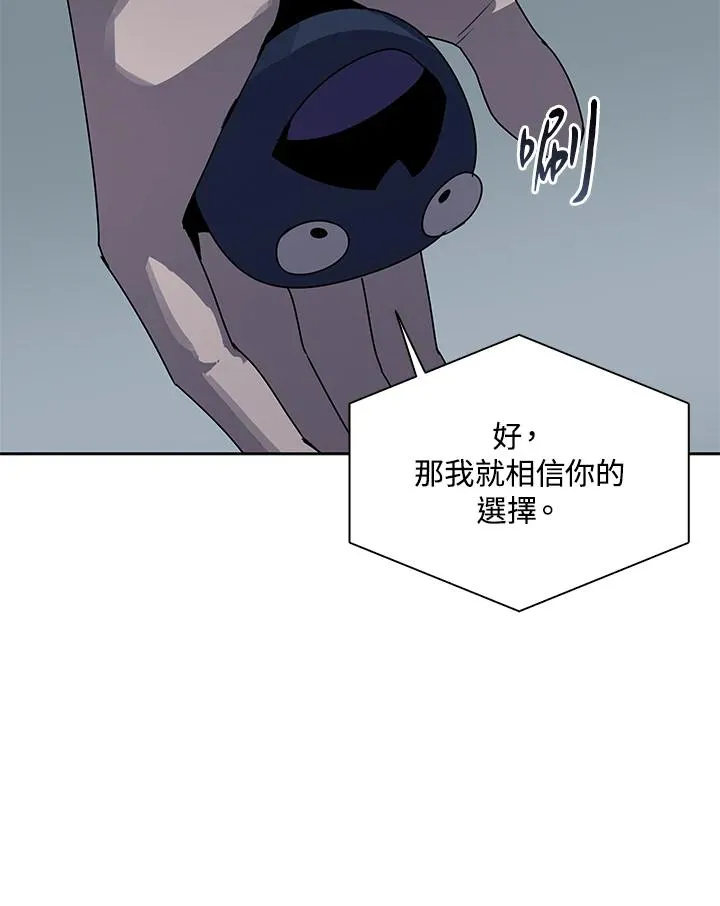 第109话 第50页