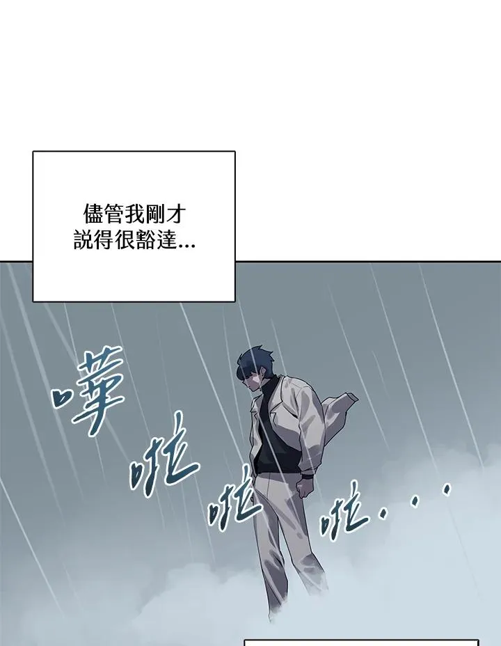 第109话 第51页