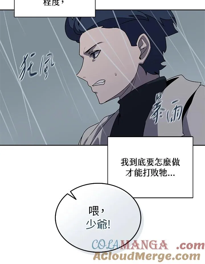 第109话 第53页