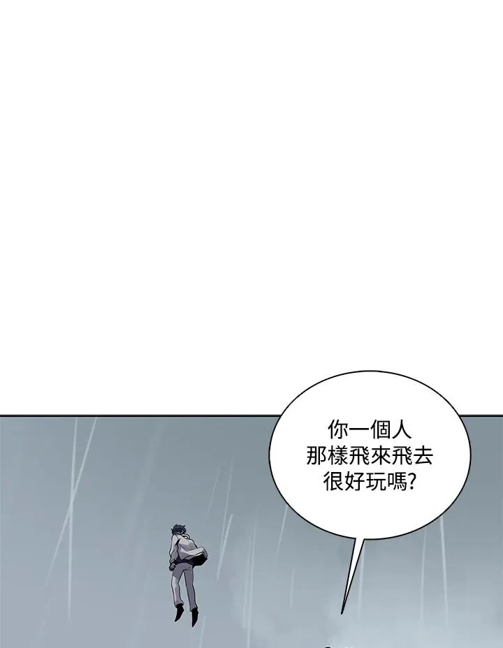 第109话 第54页