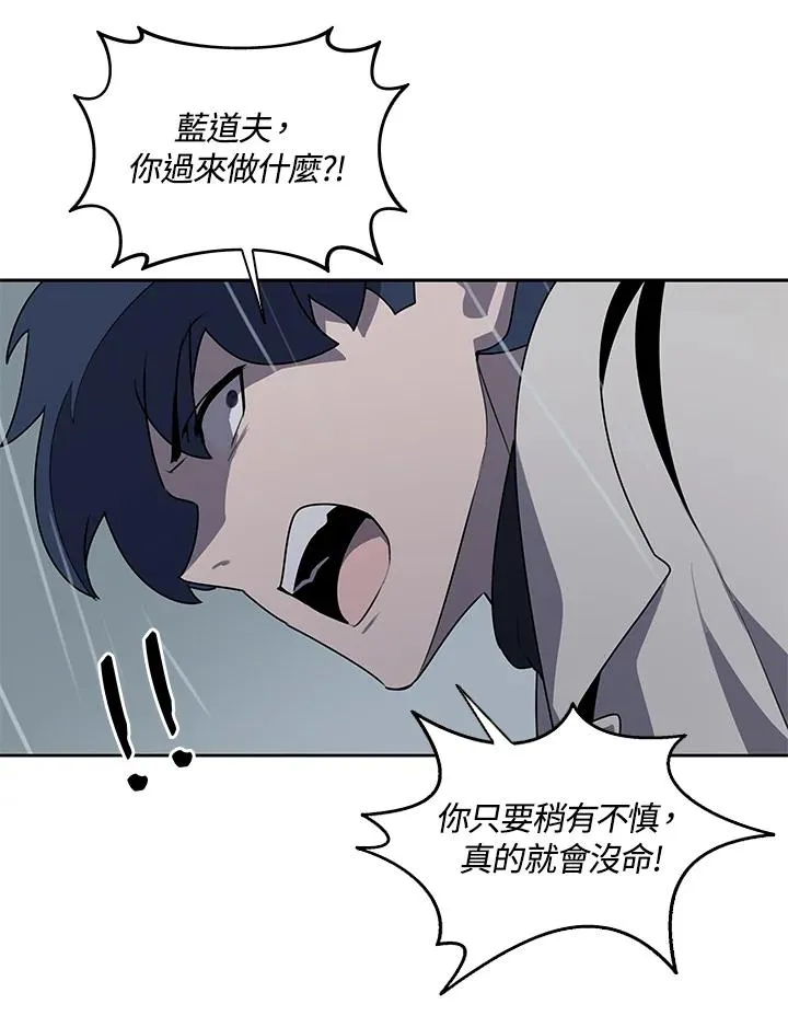 第109话 第56页