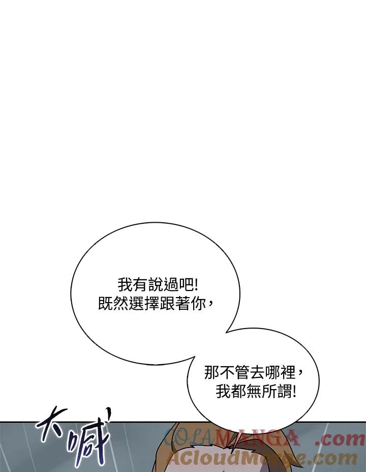 第109话 第57页