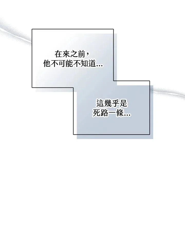 第109话 第59页
