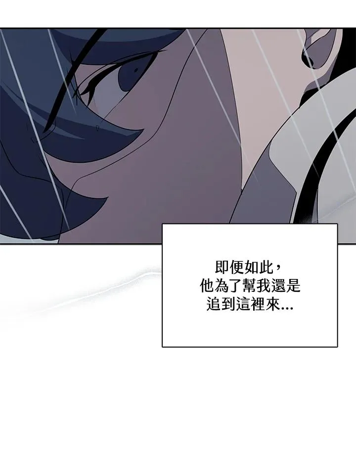 第109话 第60页