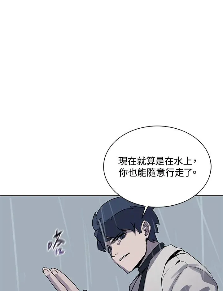 第109话 第62页