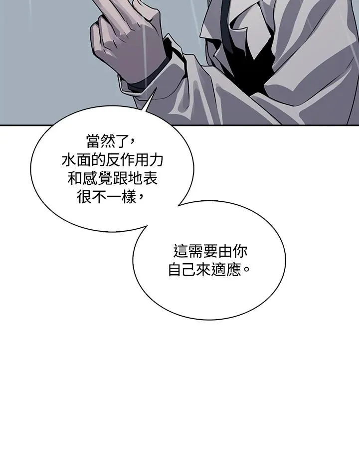 第109话 第63页